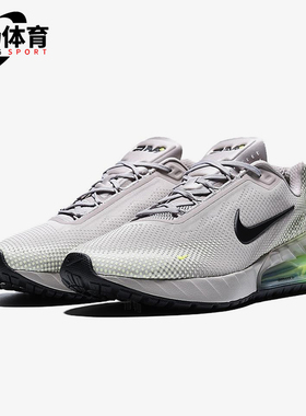Nike/耐克正品AirMaxPhoenix新款男女鞋经典休闲跑步鞋FZ5307-202