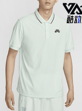 Nike/耐克正品Dri-FIT ADV男士翻领舒适休闲运动短袖FZ7006-394