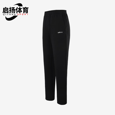 Adidas/阿迪达斯正品春秋男士训练跑步健身经典休闲长裤KQ7880
