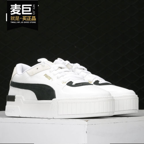 松糕鞋2020年夏季Puma/彪马低帮
