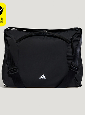 Adidas/阿迪达斯正品2026年春季女士运动收纳便携单肩包KU1535
