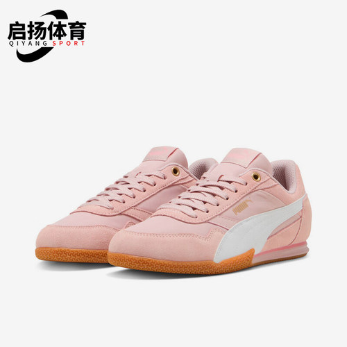 Puma/彪马正品BELLA DONNA NYLON女士低帮经典运动板鞋403554-03