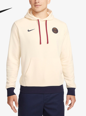 Nike/耐克正品冬季新款男子简约经典连帽运动卫衣DV4963