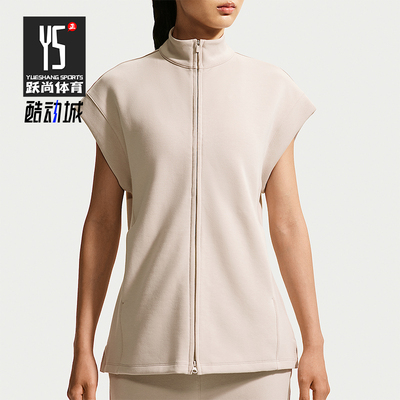 Nike/耐克正品Impossible Soft女士时尚无袖外套IQ7052-236