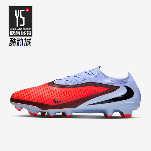 Nike/耐克正品 Phantom 6男士运动缓震训练低帮足球鞋HJ4122-400