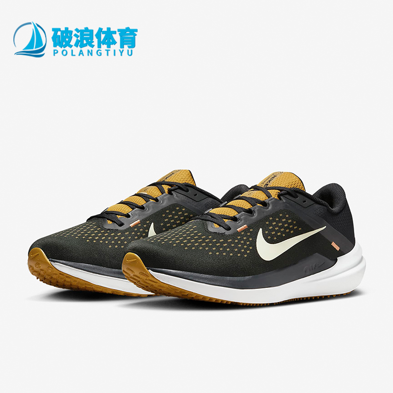 Nike/耐克男士运动跑步鞋