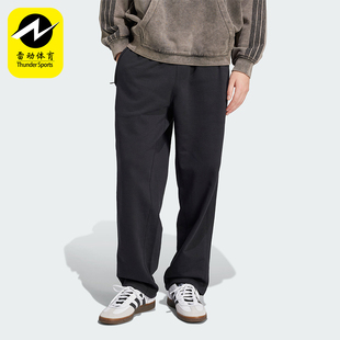 宽松松紧经典 Adidas 阿迪达斯正品 三叶草男士 JC9576 透气运动长裤