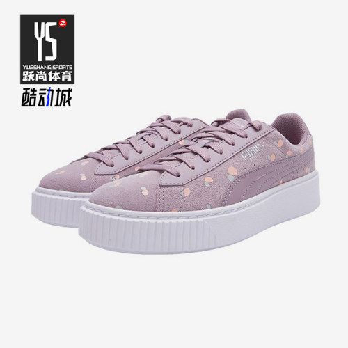 Puma/彪马正品Suede Platform Dots女士经典翻毛皮板鞋368991-01