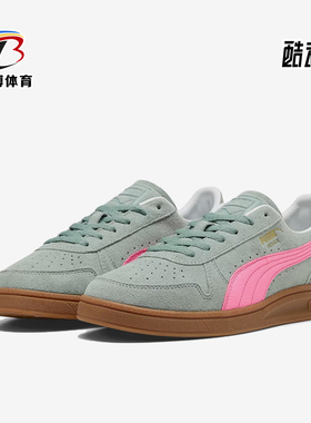 Puma/彪马正品Indoor Soft男女低帮多巴胺轻盈休闲鞋401136-06