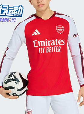 Adidas/阿迪达斯正品男士经典日常足球训练时尚运动长袖T恤KB9967