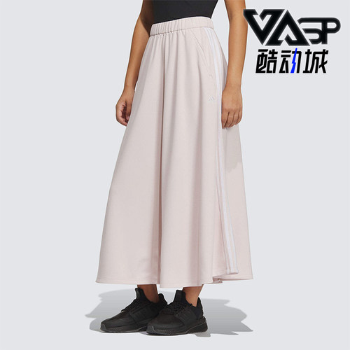 Adidas/阿迪达斯正品Seasonal Spowers女士休闲长裙IM8725