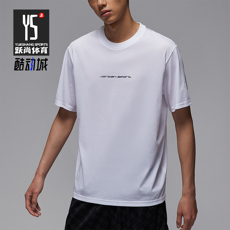 Nike/耐克正品Jordan男士圆领简约运动亲肤透气短袖IB6762-100