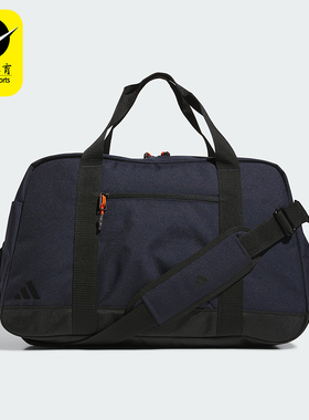 Adidas/阿迪达斯正品DUFFLE男士时尚高尔夫大容量运动拎包JD7081