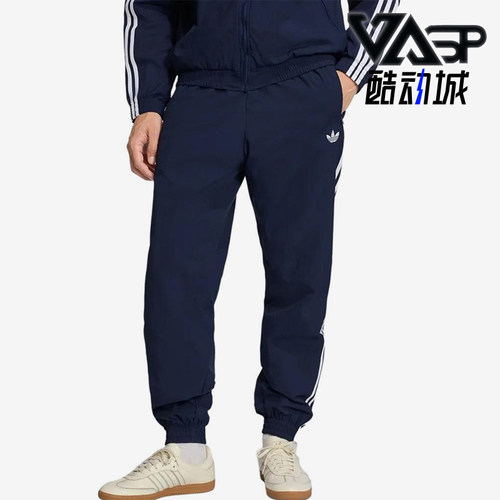 Adidas/阿迪达斯正品三叶草Firebird新款男经典收口运动裤KE1370