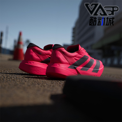 Adidas/阿迪达斯正品2025新款女士经典马拉松碳柱跑步鞋JR6356