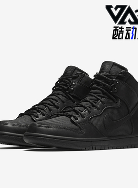 Nike/耐克正品Dunk SB Bota男女同款耐磨滑板鞋923110-001