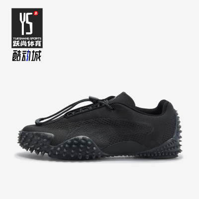 Puma/彪马正品MostroXC新款男女黑色休闲舒适经典运动鞋404818-01