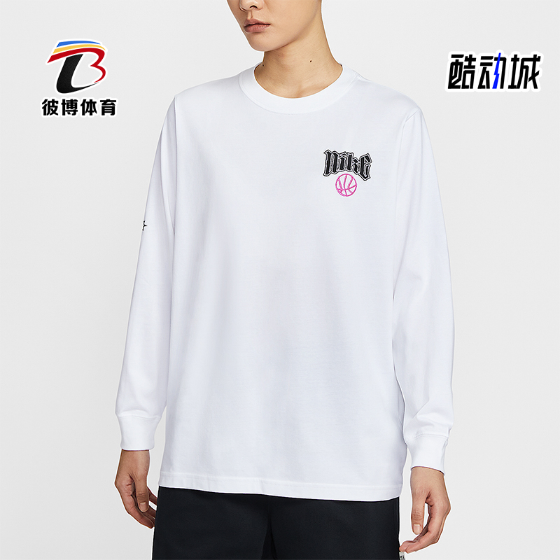 Nike/耐克正品Dri-FIT女士针织宽松运动篮球长袖上衣HV6997-100