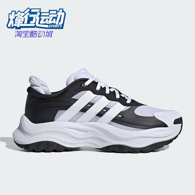 阿迪达斯男女休闲耐磨老爹鞋