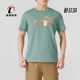 彪马正品 689312 夏季 男士 Puma 跑步运动短袖 新款 圆领透气经典