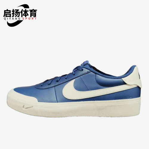 Nike/耐克正品CourtShot新款男女蓝白色休闲经典板鞋FQ8146-402