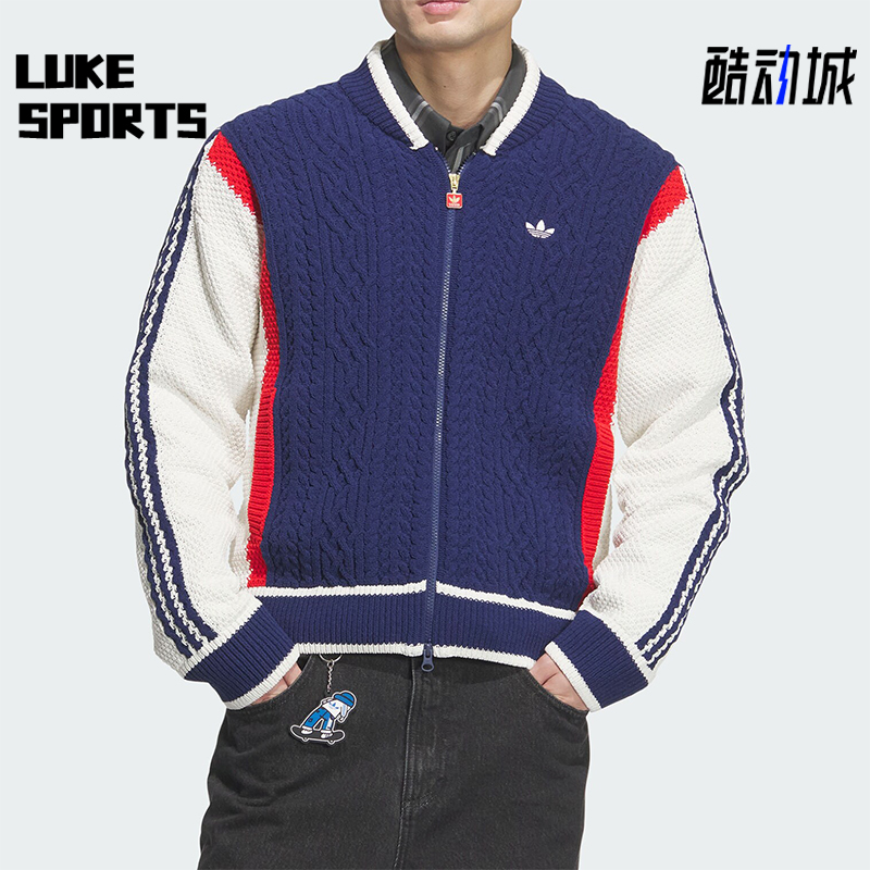 Adidas/阿迪达斯正品三叶草男女针织保暖拼接时尚外套JN0717