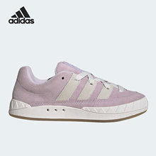Adidas/阿迪达斯官方正品Adimatic x atmos男女面包鞋板鞋GY2089