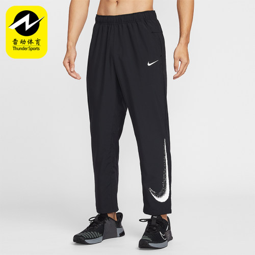 Nike/耐克正品Form Dri-FIT男士休闲宽松梭织运动长裤IF2202-010