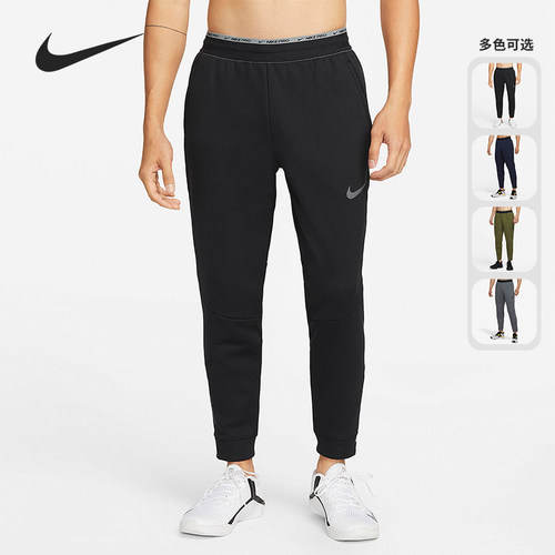 Nike/耐克正品男子束脚长裤