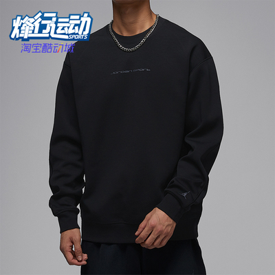 Nike/耐克正品JORDAN男士针织简约圆领日常休闲卫衣IO8978-010