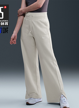 Nike/耐克正品2025冬季女士透气舒适高腰运动阔腿长裤FZ7208-104