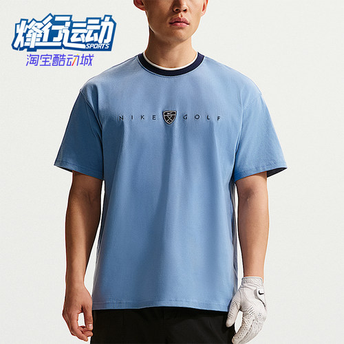 Nike/耐克正品2026春季男士宽松休闲经典运动亲肤T恤IH2056-486