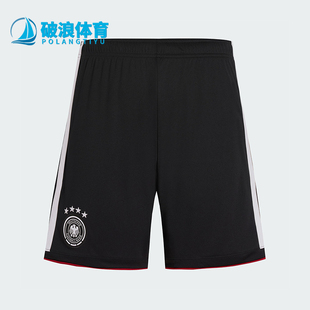Adidas/阿迪达斯正品GERMANY 26男士运动足球透气针织短裤JN2073