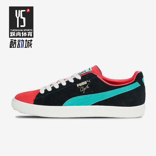 Puma/彪马正品秋季男女帆布休闲拼接经典轻便低帮板鞋365319-03