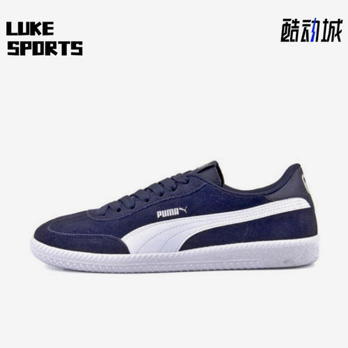 Puma/彪马正品经典男女同款耐磨简约休闲低帮运动板鞋364423-15