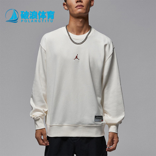 Nike/耐克正品JORDAN男士圆领简约长袖休闲套头卫衣IO7830-133