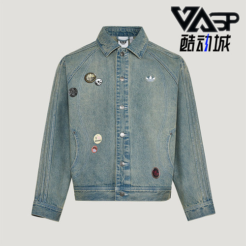 Adidas/阿迪达斯正品三叶草男士休闲牛仔运动时尚翻领外套KT6363
