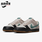 HQ3483 Nike 104 男女款 耐磨低帮潮流板鞋 耐克正品 运动防滑新款