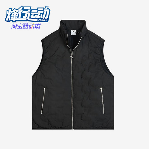 Puma/彪马正品男士拒水轻盈保暖立领休闲羽绒马甲635758-01