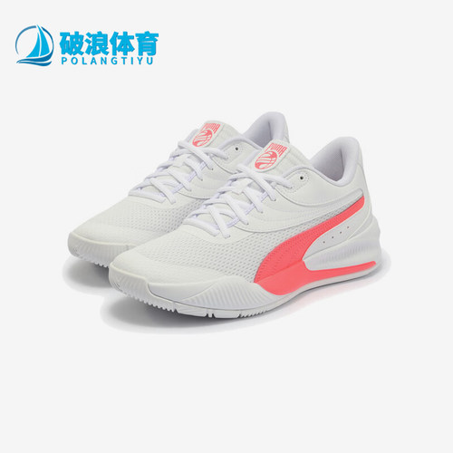 Puma/彪马正品Triple男女耐磨训练实战运动篮球鞋195217-11