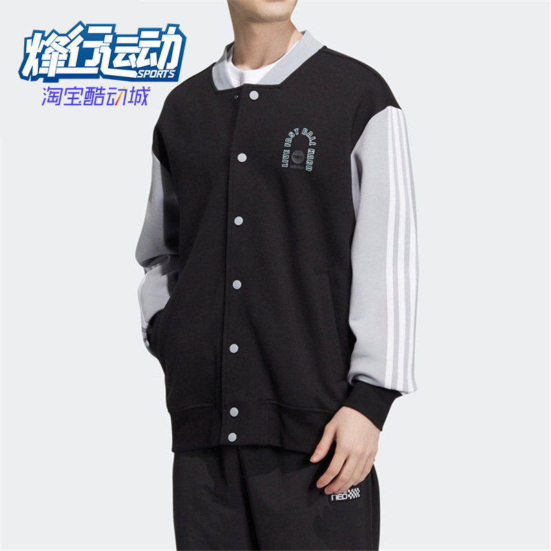Adidas/阿迪达斯正品NEO男子秋运动休闲舒适宽松棒球服外套HM1988