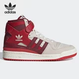 Adidas/Adidas Adinuine Sanye 84 High High -Top мужская и женская повседневная плата Gx9061
