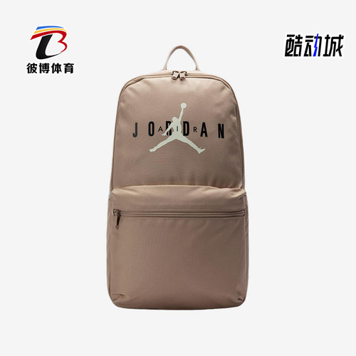Nike/耐克正品JORDAN男女同款旅行训练运动双肩包JD2413006AD-004