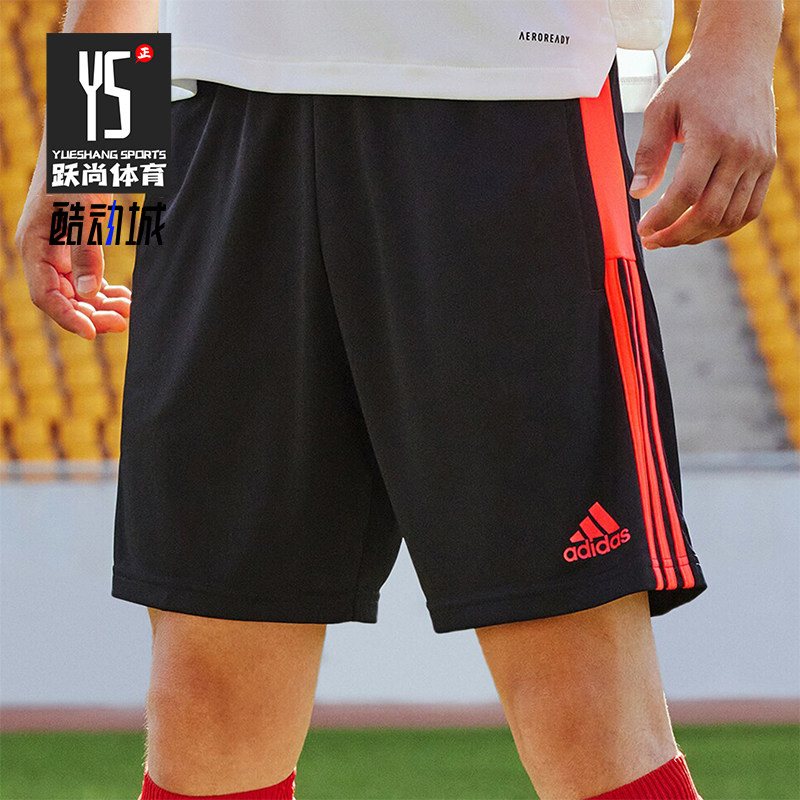 Adidas/阿迪达斯正品新款男士足球条纹训练透气短裤HM7934
