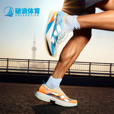 Adidas/阿迪达斯正品2026男女系带轻盈缓震专业运动跑步鞋KH6360