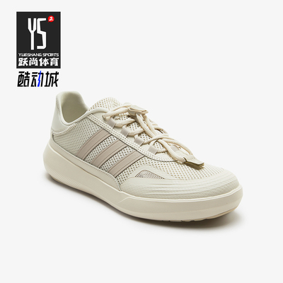 Adidas/阿迪达斯正品男女米白色网面户外鞋经典休闲运动鞋KH8247