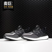 阿迪达斯正品 男女跑步鞋 Ultra LTD Adidas 3.0 Boost BY1795