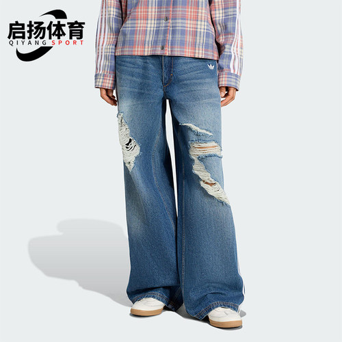 Adidas/阿迪达斯正品三叶草女士休闲经典破洞做旧牛仔裤KE3300