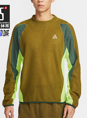 Nike/耐克正品ACG Wolf Lichen男士时尚加绒复古卫衣IH1446-368