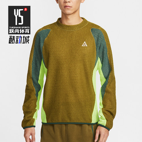 Nike/耐克正品ACG Wolf Lichen男士时尚加绒复古卫衣IH1446-368